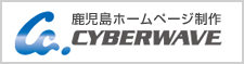 有限会社サイバーウェーブ