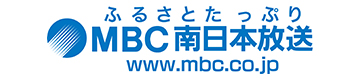 MBC南日本放送